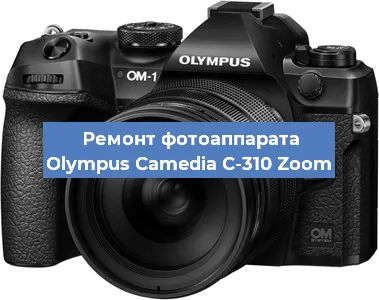 Замена объектива на фотоаппарате Olympus Camedia C-310 Zoom в Ростове-на-Дону